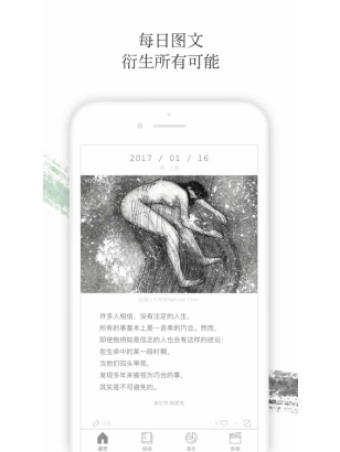 one（application software）_Baiduwiki