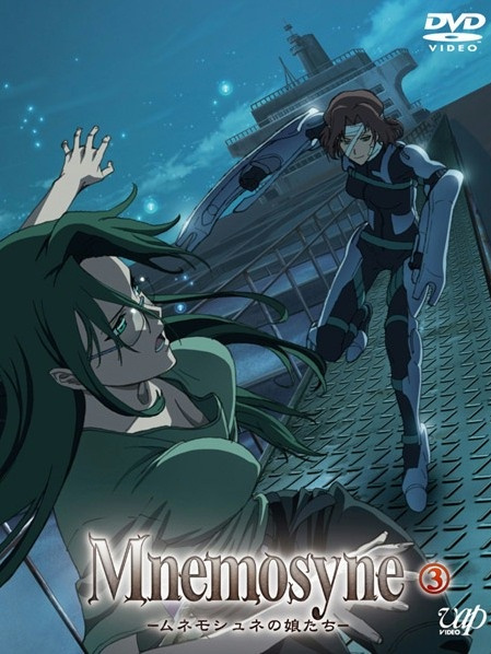Mnemosyne －ムネモシュネの娘たち－_百度百科