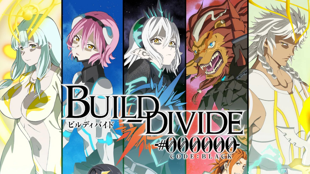 ビルディバイド -#000000-_百度百科