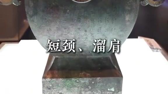 中山王三器_百度百科