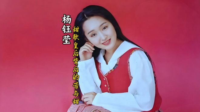Yang Yuying（Mandopop female singer, songwriter, musician, actress