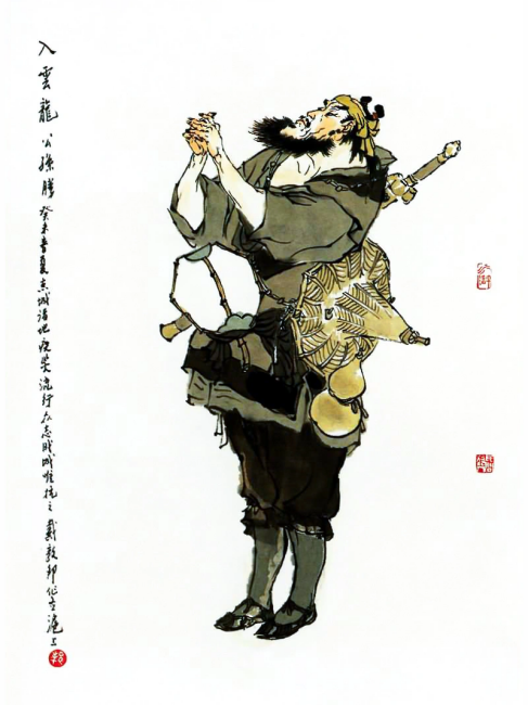 Gongsun Sheng（A character in the classical novel *Water Margin*.）_Baiduwiki