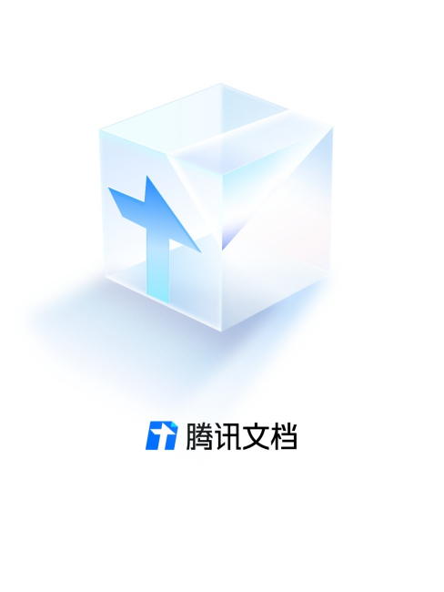 Tencent Docs_Baiduwiki