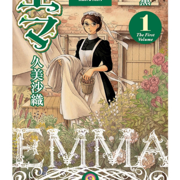 Mori Kaoru（Japanese female manga artist）_Baiduwiki