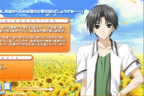 シャッフル！_百度百科