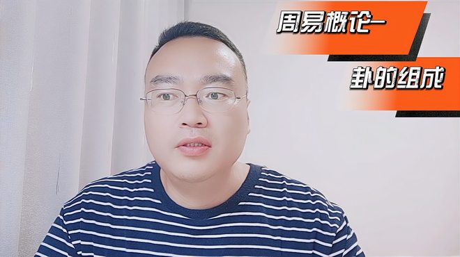 周易_百度百科