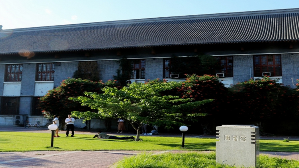 Hebei Agricultural University（A public university located in Baoding ...