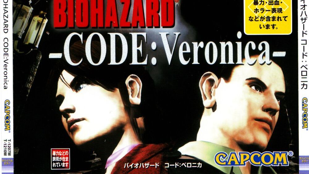 バイオハザードコード：ベロニカ_百度百科