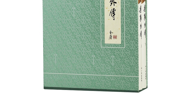 飛狐外伝（金庸による長編武侠小説）_百度百科