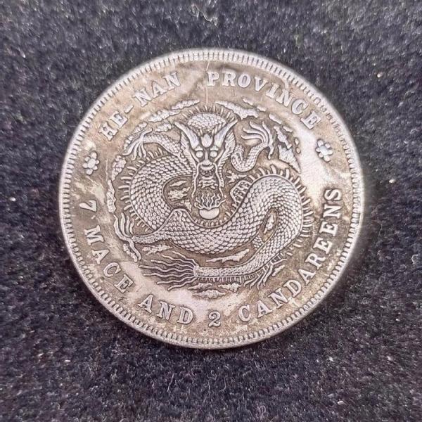 陝西光緒七銭二分銀貨_百度百科