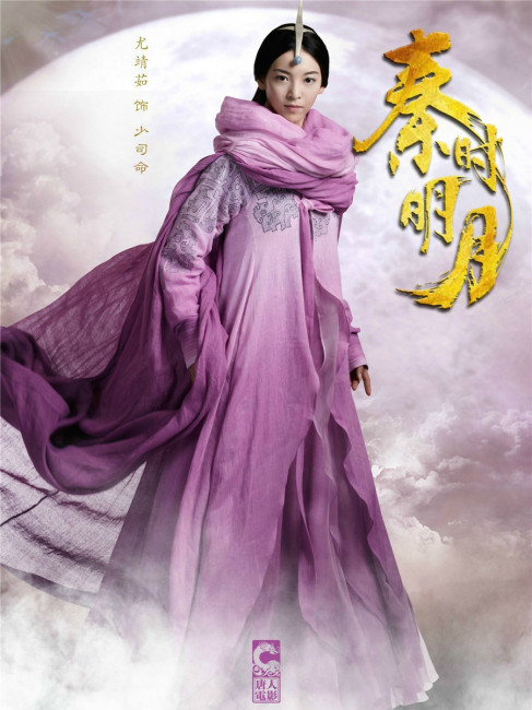 少司命（テレビドラマ『秦時明月』の登場人物）_百度百科
