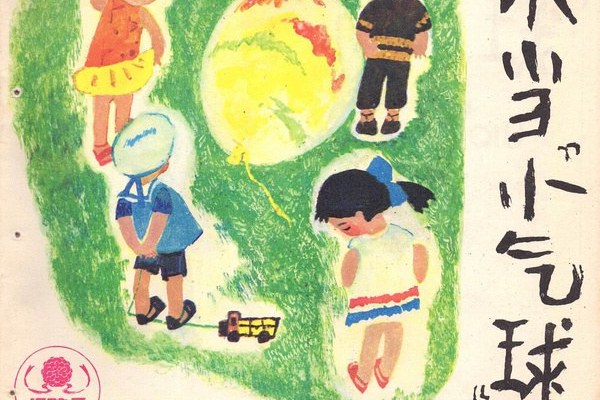 さいこう（中国の画家、絵本作家、2026年「国際アンデルセン賞」画家賞