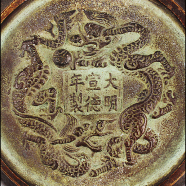 宣德炉_百度百科