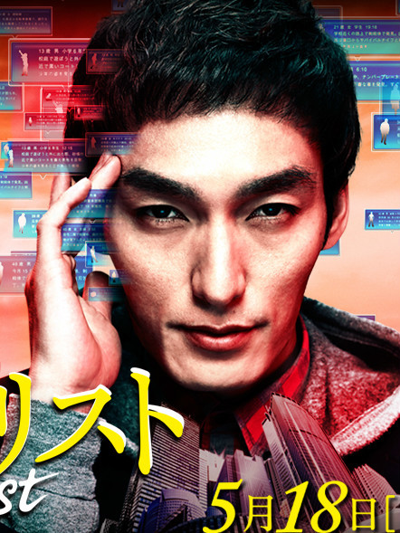スペシャリスト（2013年の日本で放送された、草彅剛主演のテレビドラマ