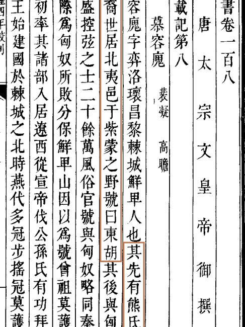 Chueh_Baiduwiki