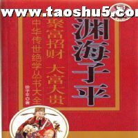 じょしへい_百度百科