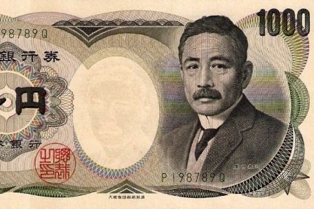 Japanese Yen_Baiduwiki