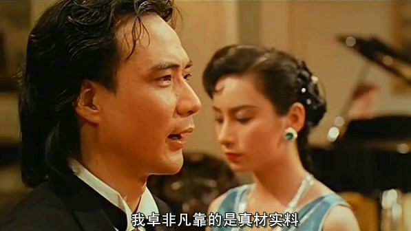 Three Against the World（A drama film directed by Yuan Zhenyang in 1988 ...