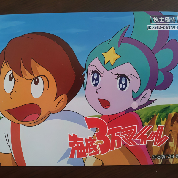 海底3万マイル_百度百科