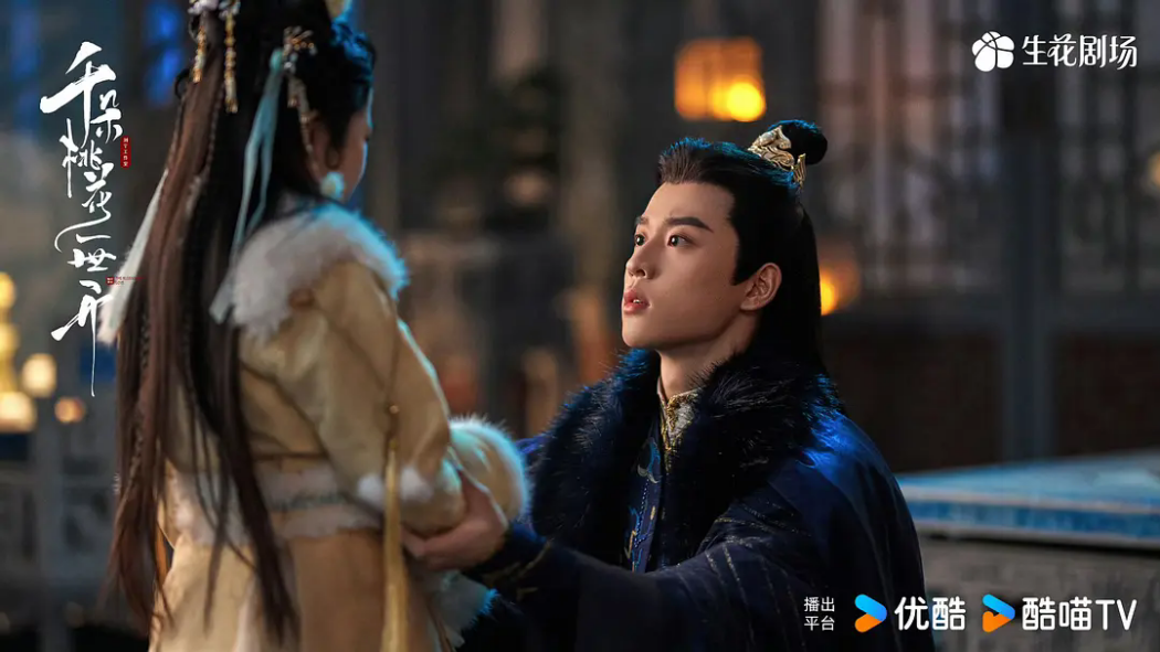 The Blossoming Love_Baiduwiki