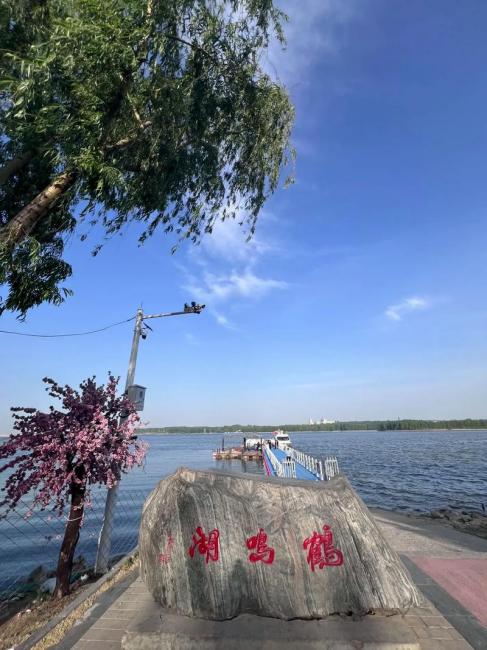 Daqing（A prefecture-level city under the jurisdiction of Heilongjiang ...
