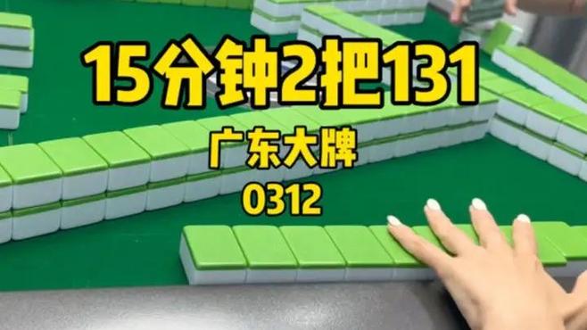 国士無双（麻雀の役の一つ）_百度百科