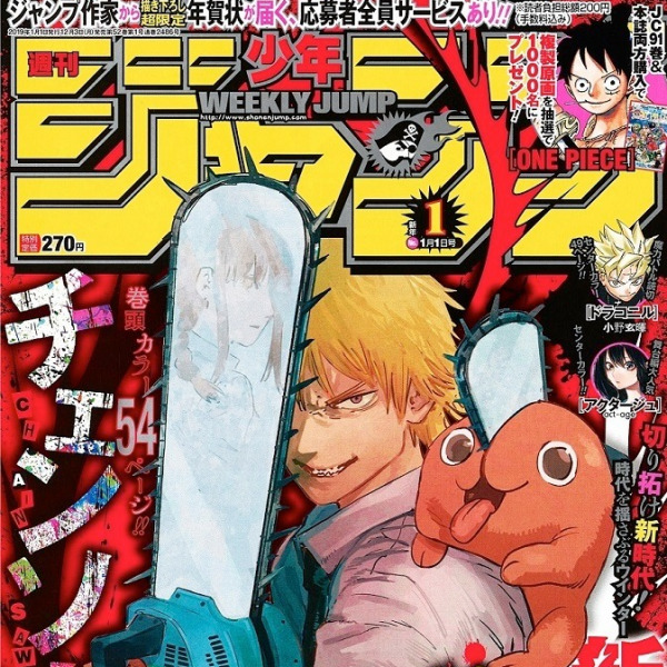 チェンソーマン（藤本樹による漫画作品）_百度百科