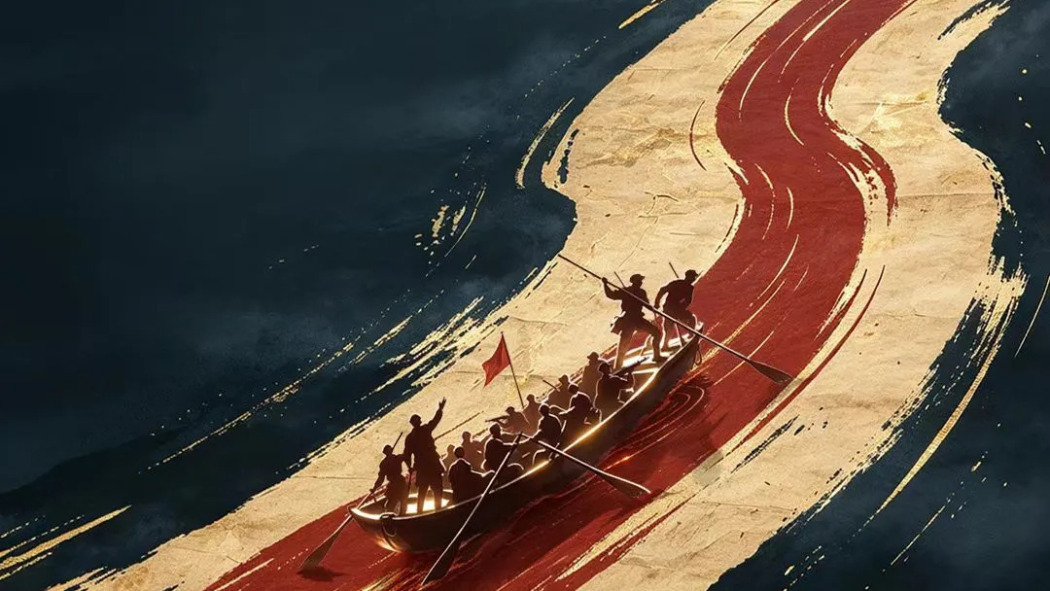The Great Expedition（A 2026 documentary directed by Xiao Pu and Ni Ning ...