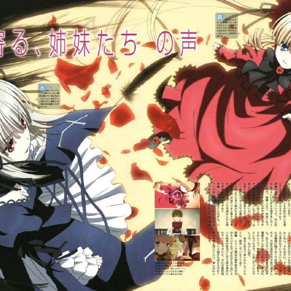 ローゼンメイデン」シリーズ DVD全巻セット 無印＋トロイ＋2013年度版