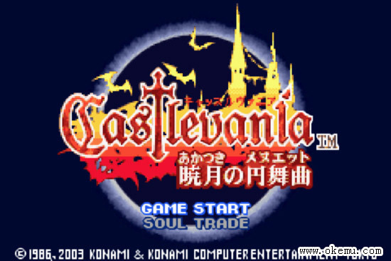 Castlevania 暁月の円舞曲_百度百科