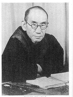 西田幾多郎_百度百科