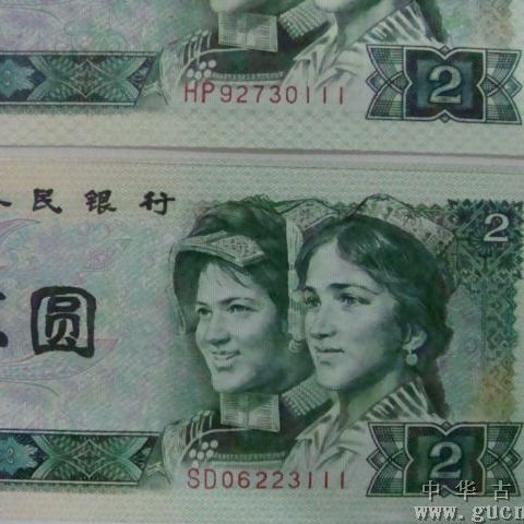 ぞろ目番号_百度百科