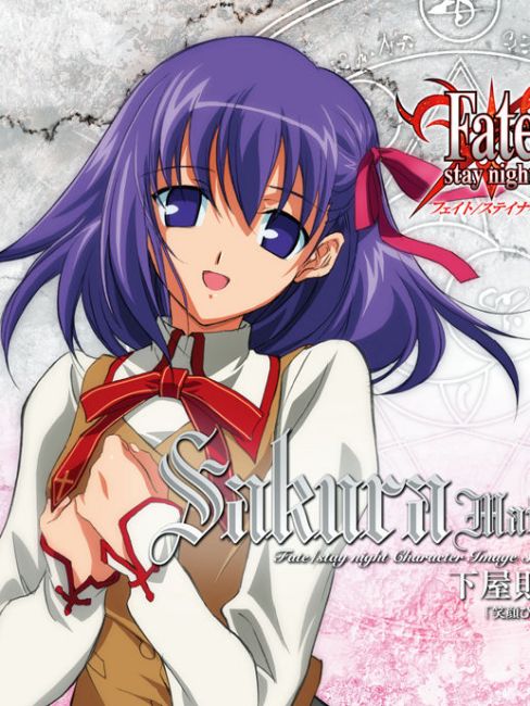 当選品　レスレリアーナ ヴィオラート　サイン色紙　　 下屋則子　Fate 間桐桜 下屋 則子_百度百科