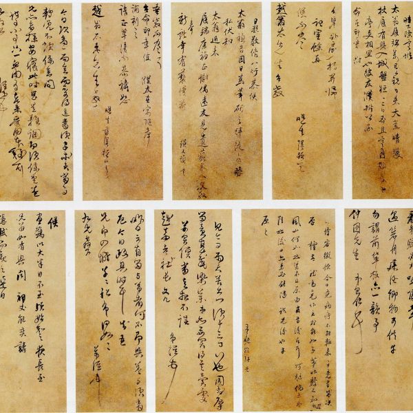 藍瑛_百度百科