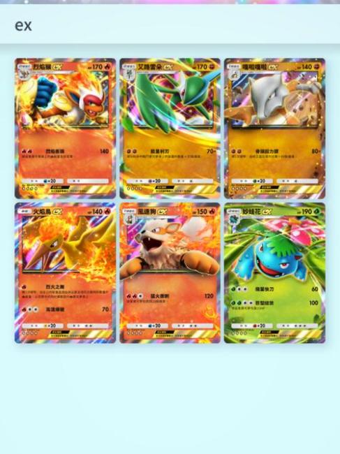 ミュウツーex_百度百科