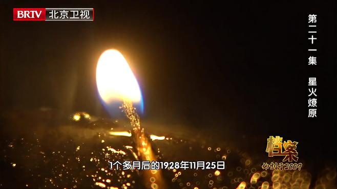 毛沢東選集 第一巻』_百度百科
