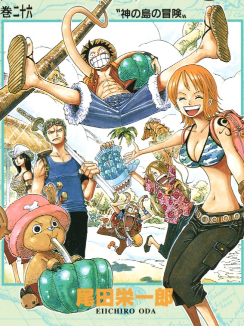 ワンピース（1997年に日本の漫画家尾田栄一郎によって創作された少年