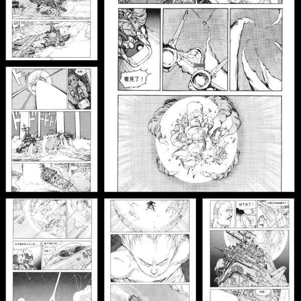 Akiraページ AKIRA（大友克洋による漫画作品。）_百度百科