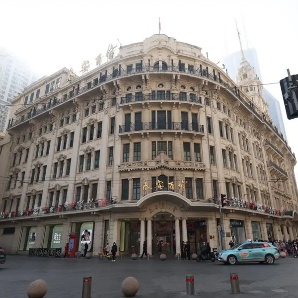 中国永安公司1000D 1936年 永安百貨店_百度百科