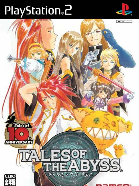 Tales of the Abyss（An RPG video game released by Namco Bandai in