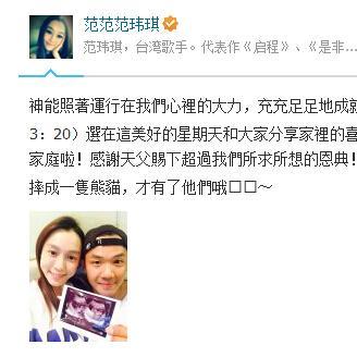 Fan Fan（中国籍の華語ポップスの女性歌手、女優、司会者。）_百度百科