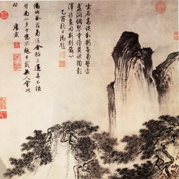 唐寅（明時代の著名な画家、書道家、詩人）_百度百科