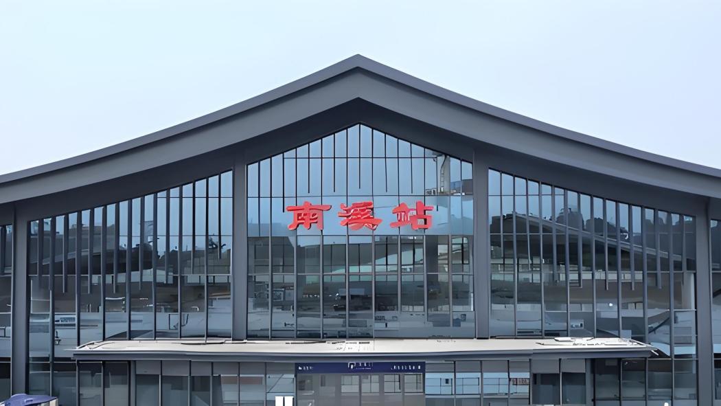 Nanxi Station_Baiduwiki