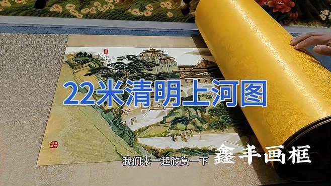 清明上河図（クロスステッチ工芸画「清明上河図」）_百度百科