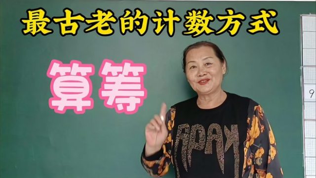 算木_百度百科