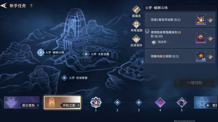 Naraka: Bladepoint（a multiplayer action combat mobile game developed by ...