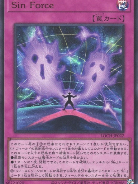 Sin（遊戯王カードゲームにおけるカードシリーズ）_百度百科