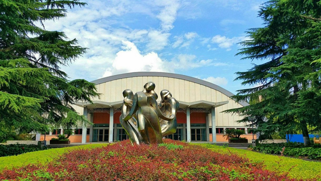 Tongji University（A public comprehensive research-oriented university ...