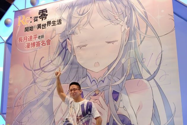 Re:ゼロから始める異世界生活_百度百科