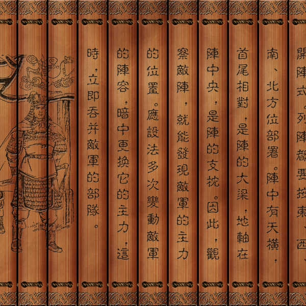 三十六計（中国の古代における三十六の兵法策略）_百度百科